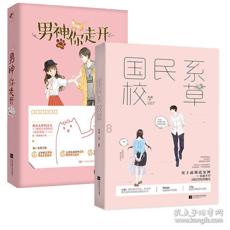 精灵的冒险之旅