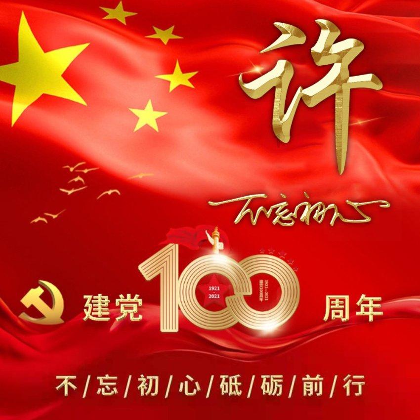 优化营商环境 力助民营经济